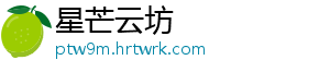 沙漠化的原因是什么 有了水沙漠上可以长起茂盛的-星芒云坊